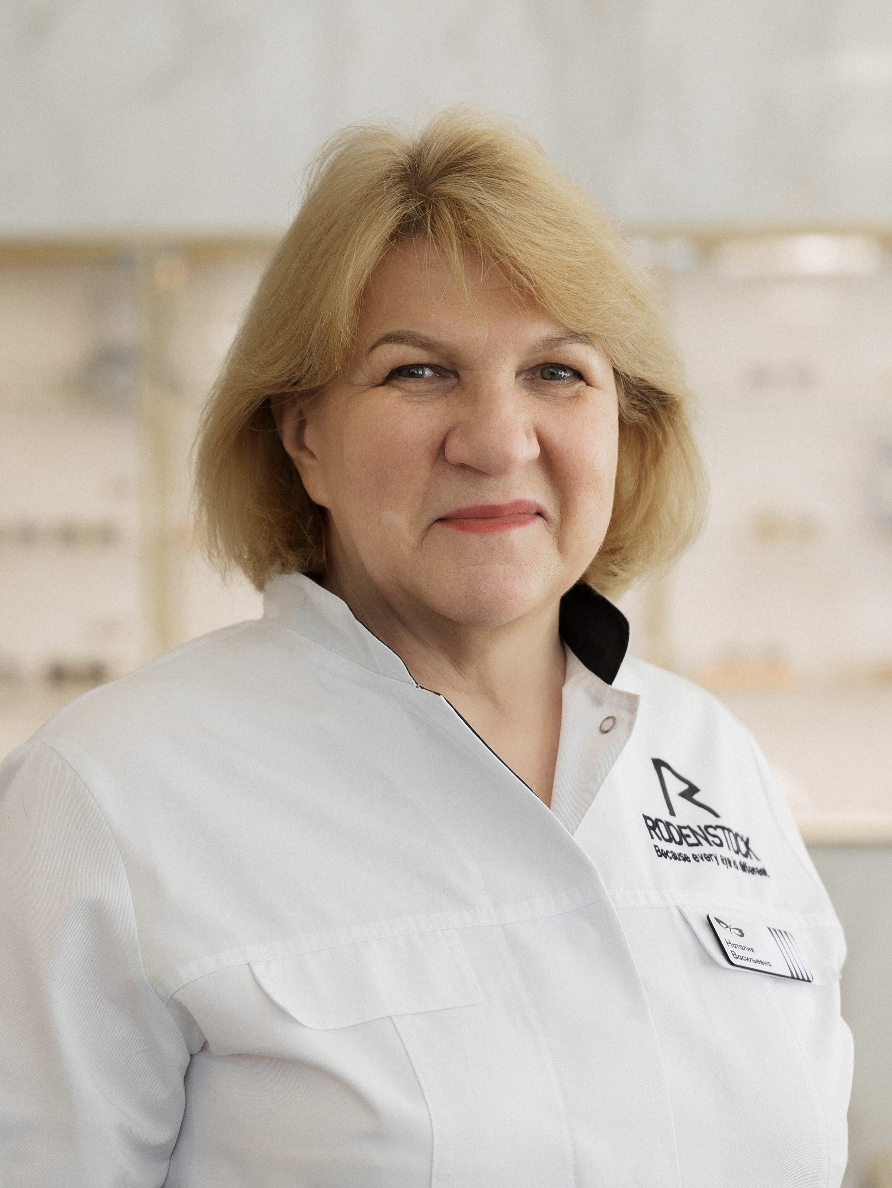 Подвигина Наталия Васильевна